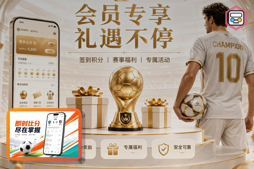 爱游戏网页版入口页面展示
